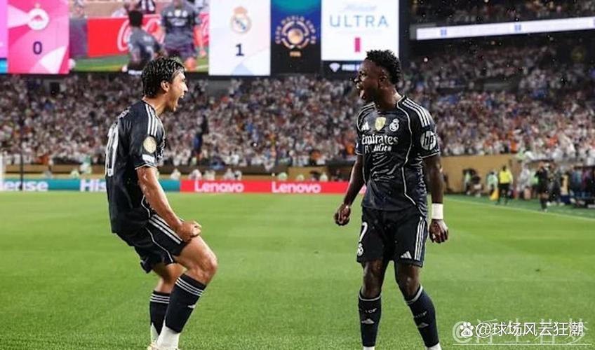 皇马计划世俱杯后签约一名中场与一名前锋