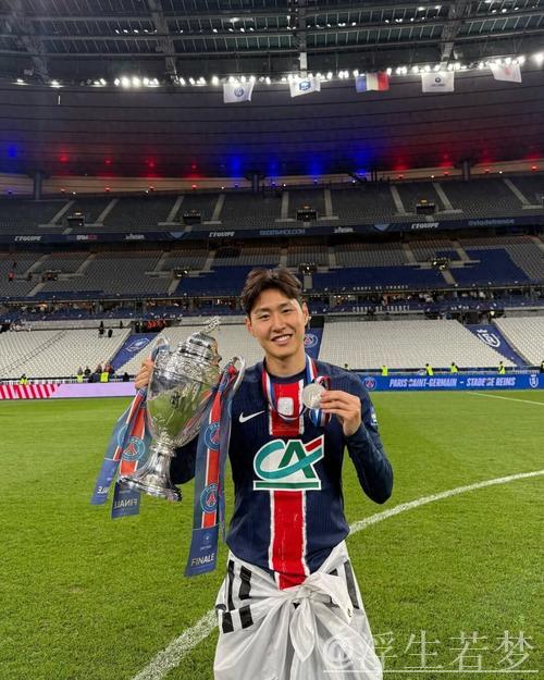 李刚仁:选择成就奋斗,亚洲第二人捧欧冠,加盟巴黎两年斩获七冠 李刚仁:选择成就奋斗,亚洲第二人捧欧冠,加盟巴黎两年斩获七冠