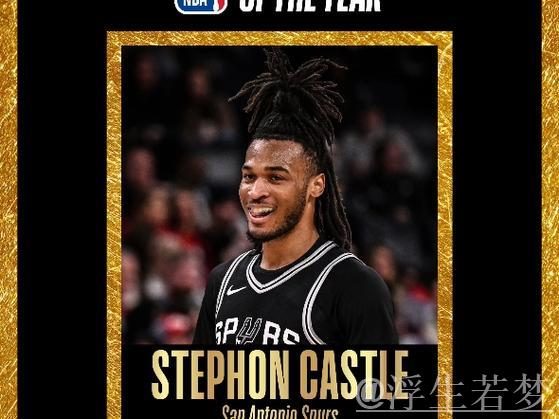 常规赛奖项纵览:卡斯尔斩获最佳新秀 常规赛奖项纵览:卡斯尔斩获最佳新秀