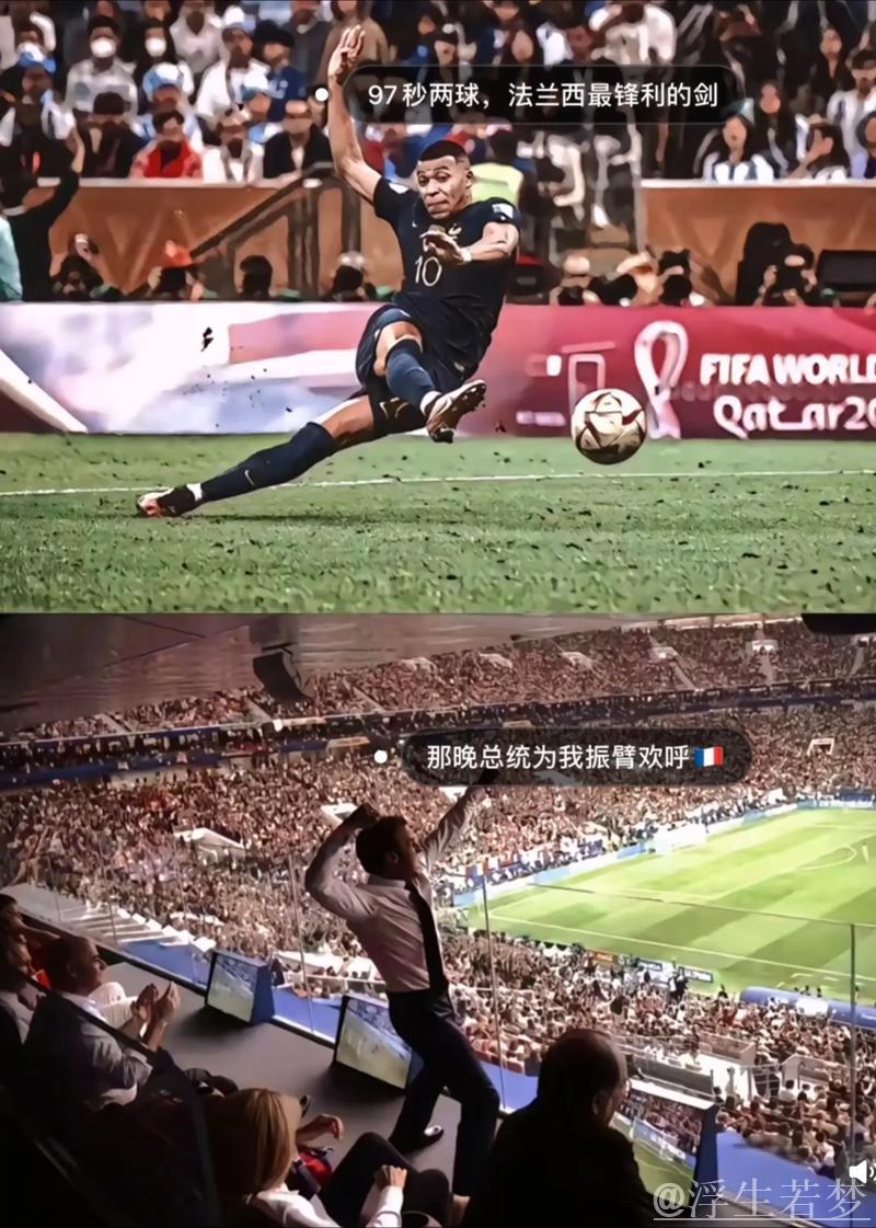 姆巴佩兑现承诺！道歉77天后狂轰18球，助皇马稳步前行