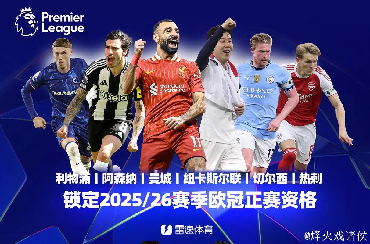 德甲本周赛事延期 欧战及五大联赛全面停摆