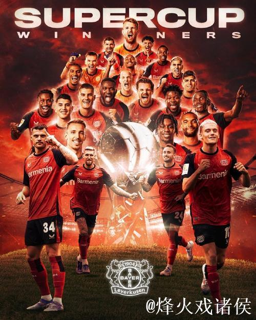 勒沃库森签下德国U21门将 签约至2024年6月30日 勒沃库森签下德国U21门将 签约至2024年6月30日