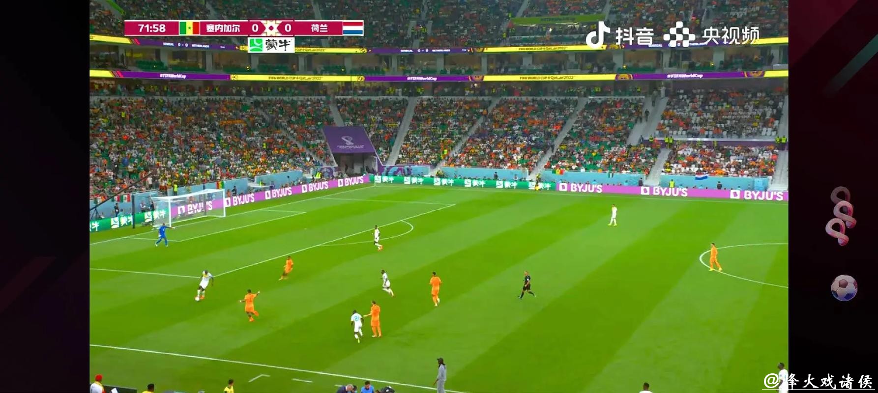 高清世界杯在线直播网全程观看平台